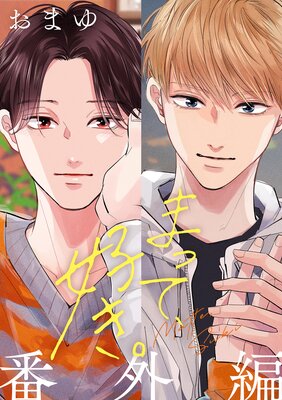 �ޤäơ������� �ֳ���