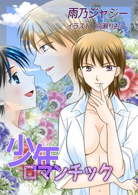 ��ǯ���ޥ���å�