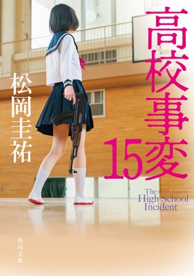 �⹻���� 15