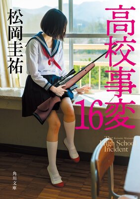 �⹻���� 16