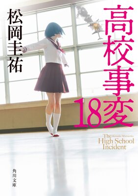�⹻���� 18