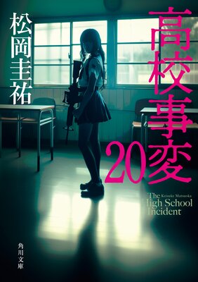�⹻���� 20