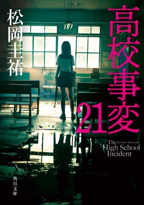 �⹻���� 21