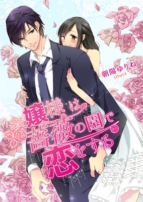 �����ͤ��鯤α�����򤹤�