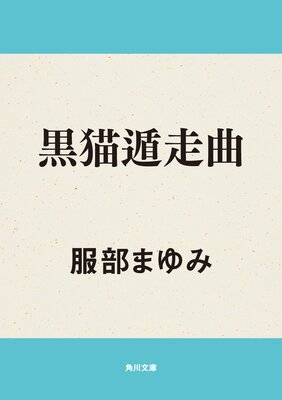 ��ǭ������