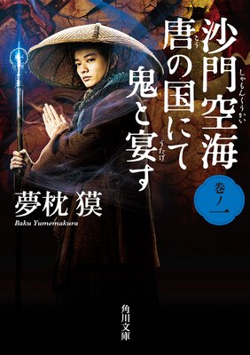 ���������ι�ˤƵ��ȱ㤹 ���ΰ� �ǲ襫�С���