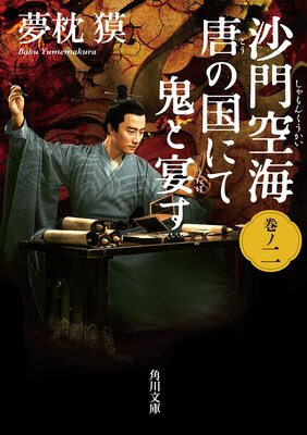 ���������ι�ˤƵ��ȱ㤹 ������ �ǲ襫�С���