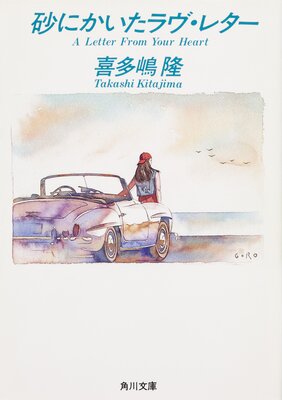 ���ˤ�����������쥿��