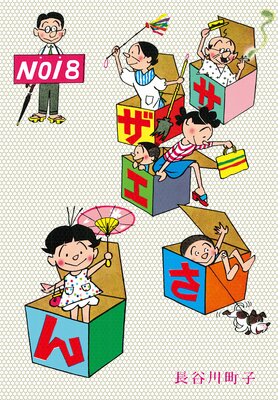 �����������18��