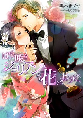 �Ф�餭����ꥢ��β֤Τ褦�ˤ�ɽ��