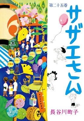 �����������25��