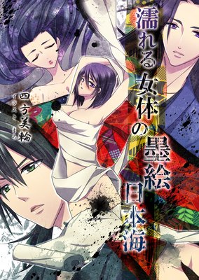 Ǩ�����Τ��ϳ����ܳ�