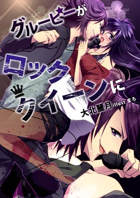 ���롼�ԡ������å����������