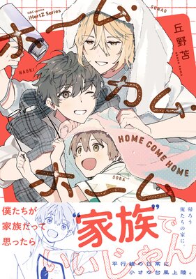 �ۡ��ࡦ���ࡦ�ۡ���ڥ��ߥå����ǡ�