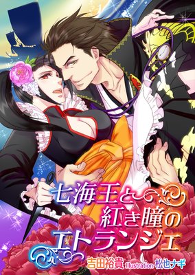 �������ȹȤ�Ʒ�Υ��ȥ�󥸥�