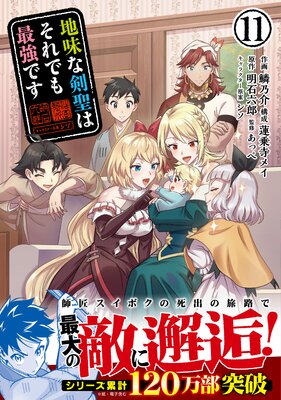 ��̣�ʷ����Ϥ���Ǥ�Ƕ��Ǥ��ʥ��ߥå��ˡ��Ż�����ŵ�ա�11