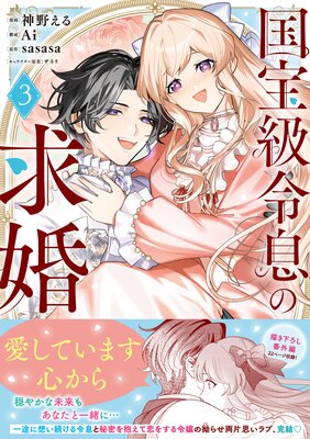 ��������©�εầ�ʥ��ߥå��ˡ��Ż�����ŵ�ա�3