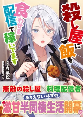 ���������Ӥ򿩤碌���ۿ��ǲԤ��Ǥޤ�