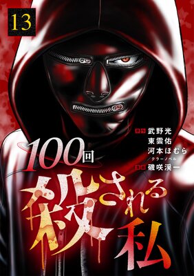 100�󻦤����� 13��