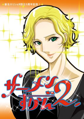 ������󤺤���2��ɽ��