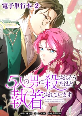 5�ͤ��ˤ˻����줽���ʤۤɼ��夵��Ƥ��ޤ����Ż�ñ���ܡ�2��