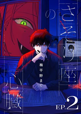 ������¤ο�¡ Ϣ���ǡ�2