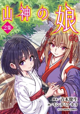 ������̼ �ǥ����� DIGITAL COMICS