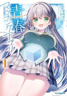 �Ľեޥå��󥰥��ץ���Ż��Ǹ�����ŵ�դ��ۤ�ɽ��