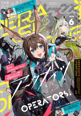 Comic REX �ʥ��ߥå� ��å����� 2026ǯ6����ɽ��