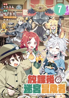 ���ݸ���µ������� ��7�á�ñ���ǡ�