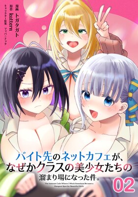 �Х�����Υͥåȥ��ե������ʤ������饹��������������ί�ޤ��ˤʤä�� ��2�á�ñ���ǡ�