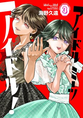 �����ɥ�ߡ��ĥ����ɥ롪 3