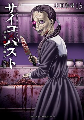 �������ߥѥ��� �Ĵ񻦿������ܺ� 13