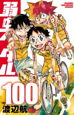 ����ڥ��� 100