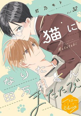 ǭ�ˤʤꤿ��������� ʬ���� 32�� �ޤ�����