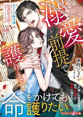 Ů������Ǹ��ޤ������ҤȤ��������߸��������ʥ��꡼��SP��Ǯ���Ϥ�������