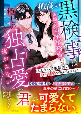 �ɹ�ι�������̵���ʿ��ƻ�̳����˾�����갦��ƨ�����ʤ��������ʤ�����ǰ��μ���뺧�ǰϤ����ޤ�ơ�