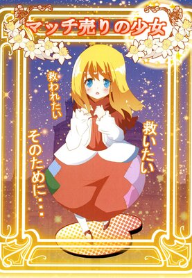 �ޥå����ξ���