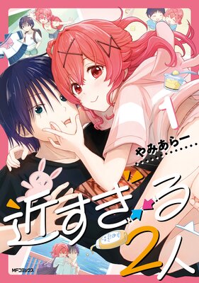 �᤹����2�ͤ�ɽ��