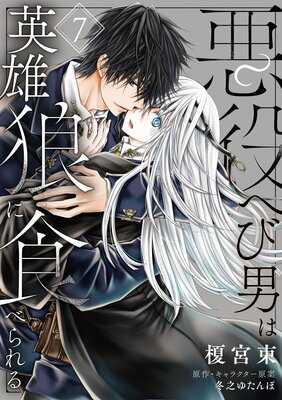 ����ؤ��ˤϱ�ͺϵ�˿��٤��� ��7��