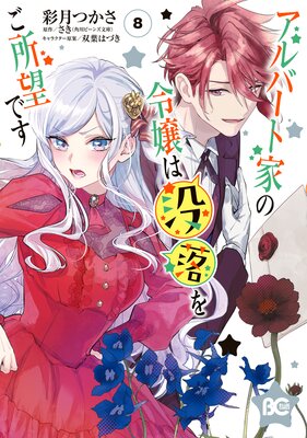 ����С��ȲȤ���������򤴽�˾�Ǥ� 8