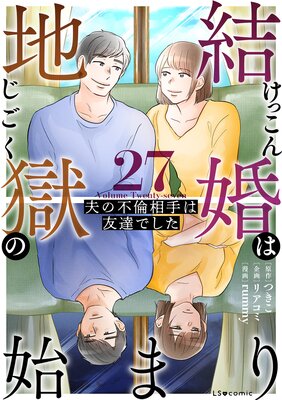 �뺧���Ϲ��λϤޤ� 27 �פ���������ͧã�Ǥ���