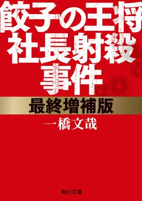 �ǽ������� �Ҥβ�����Ĺ�ͻ�����