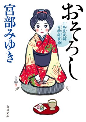 ���粰��Ĵɴʪ��