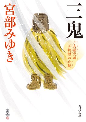 ���� ���粰��Ĵɴʪ���Ƿ³