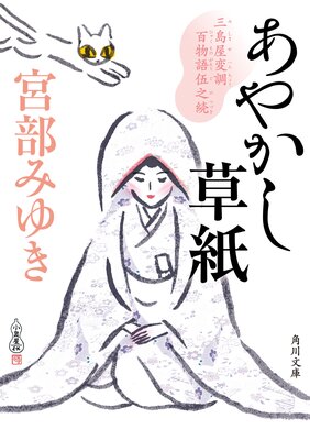 ���䤫����� ���粰��Ĵɴʪ���Ƿ³