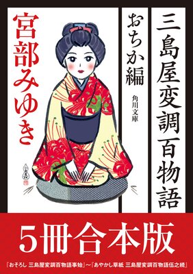 ���粰��Ĵɴʪ�� ��������5�������� �ؤ������� ���粰��Ĵɴʪ����ϡ١��ؤ��䤫����� ���粰��Ĵɴʪ���Ƿ³��