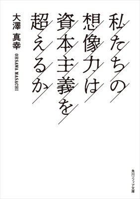 �䤿���������Ϥϻ��ܼ����Ķ���뤫