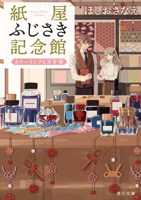 �沰�դ�������ǰ�� ���顼���󥯤���ǯɮ