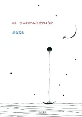 ���� ���ߤ錄������Τ褦��